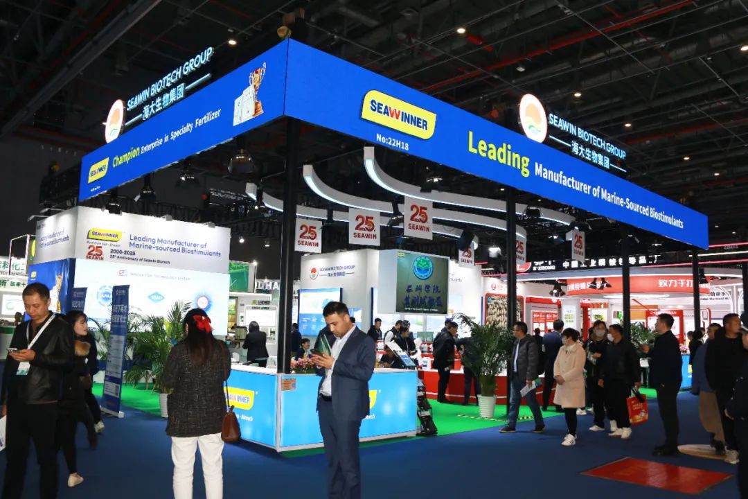 金牌贊助企業(yè)海大生物全新亮相上海CAC國際農(nóng)化展，以科技實力獻禮25周年