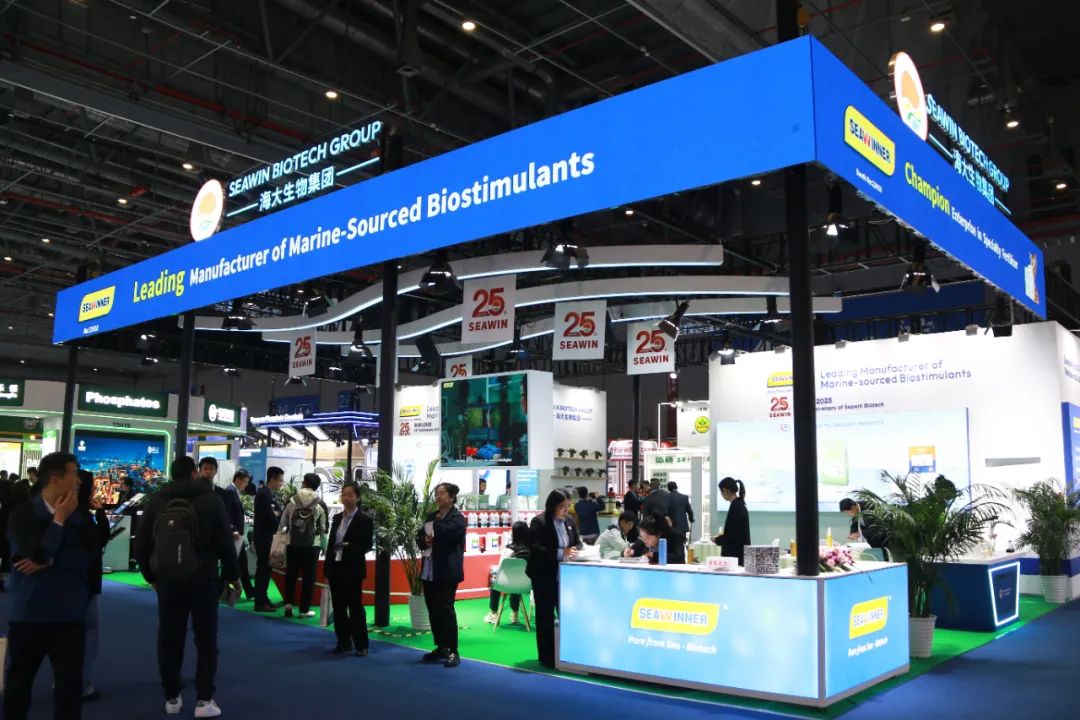 金牌贊助企業(yè)海大生物全新亮相上海CAC國際農(nóng)化展，以科技實力獻禮25周年