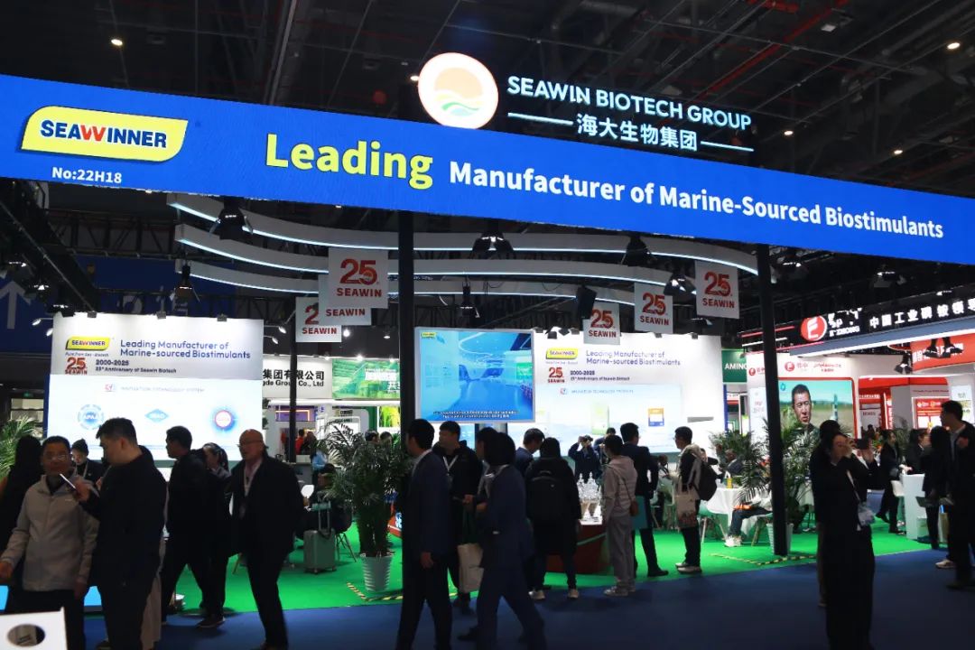 金牌贊助企業(yè)海大生物全新亮相上海CAC國際農(nóng)化展，以科技實力獻禮25周年