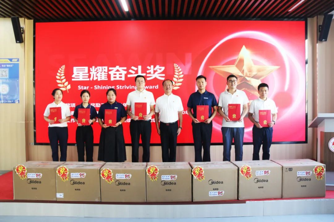 青島海大生物集團(tuán)成立二十五周年表彰大會隆重舉行