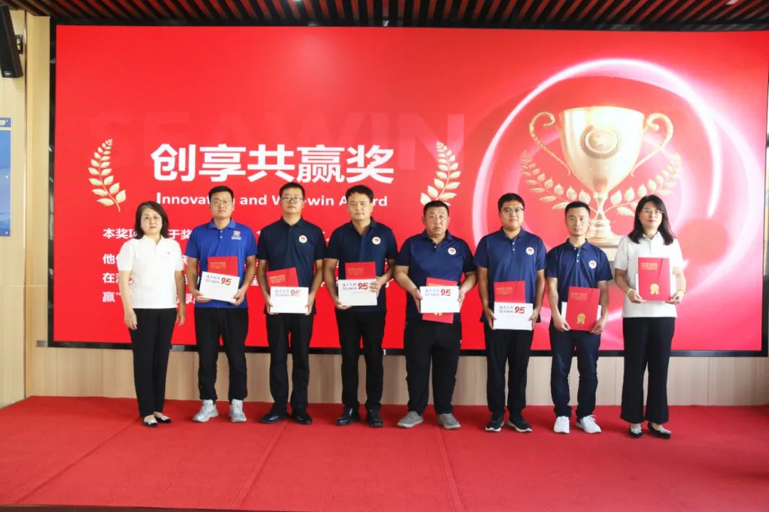 青島海大生物集團(tuán)成立二十五周年表彰大會隆重舉行