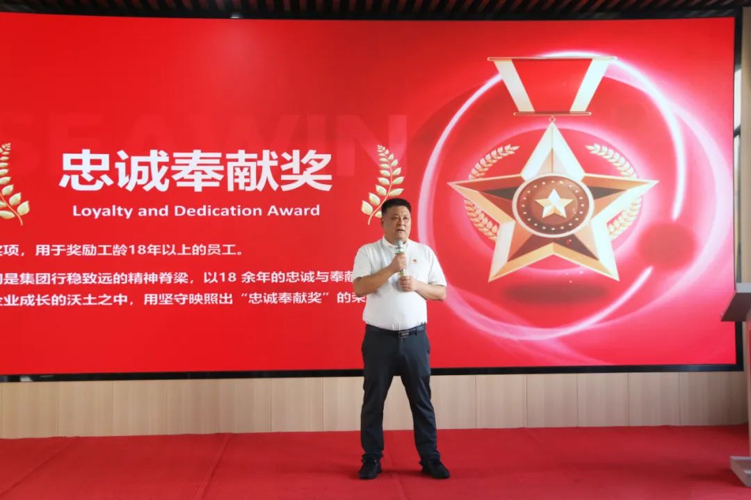 青島海大生物集團(tuán)成立二十五周年表彰大會隆重舉行