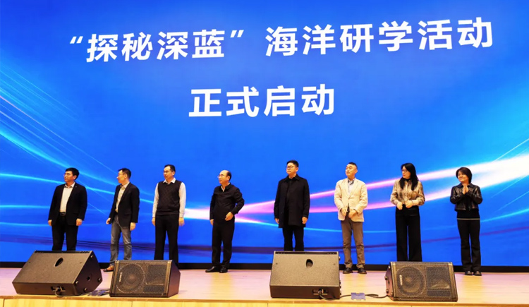 海大生物參加海洋研學(xué)之旅啟動(dòng)儀式，向“海洋書(shū)屋”捐贈(zèng)圖書(shū)